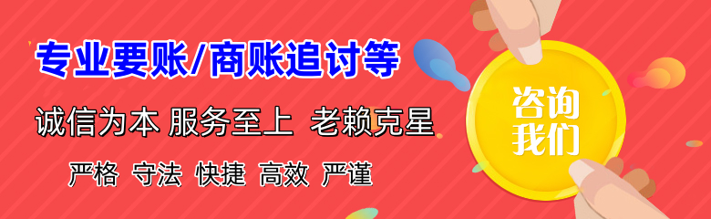 周村收债公司